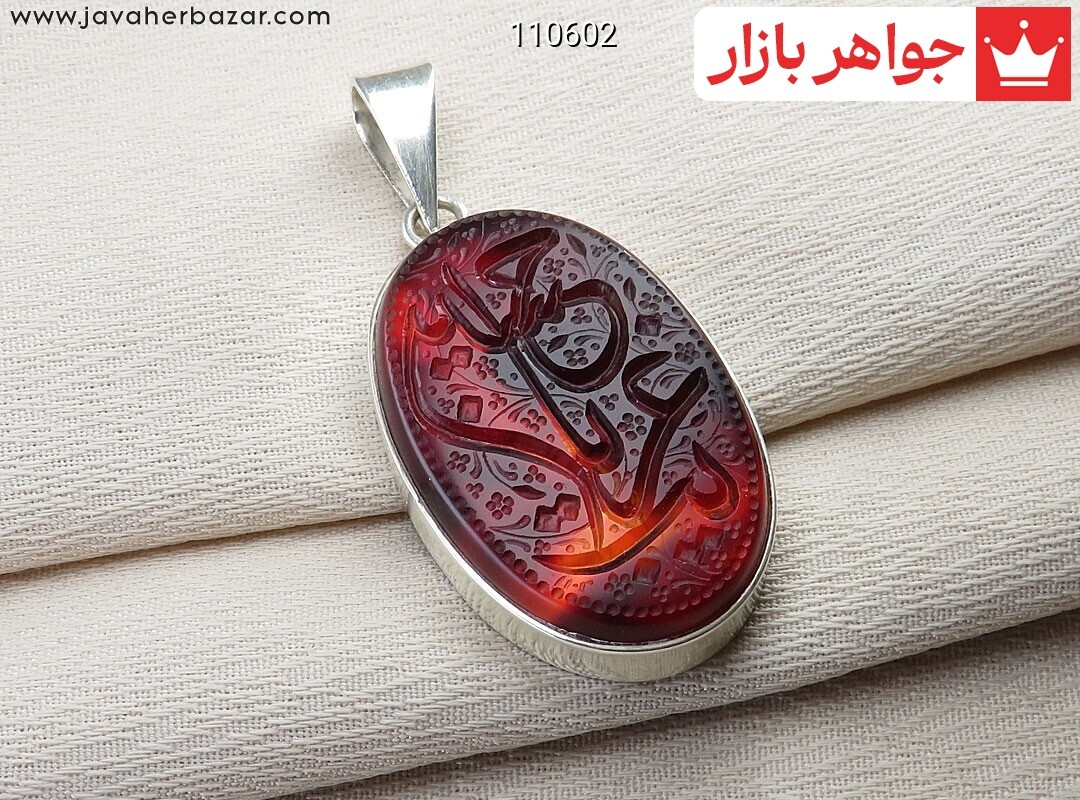 گردنبند نقره عقیق قرمز [یا حسین غریب]